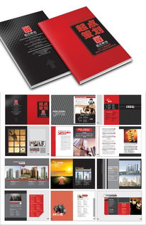 企業畫冊圖片設計素材 高清模板下載與專業指南