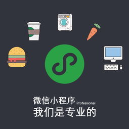 武漢小程序開發公司指南 如何精準選擇你所需要的軟件開發服務